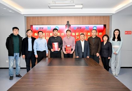 海德威聯合哈工程：以智能化重塑船舶風力推進技術新標桿